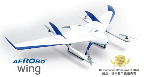 aerobo-wing