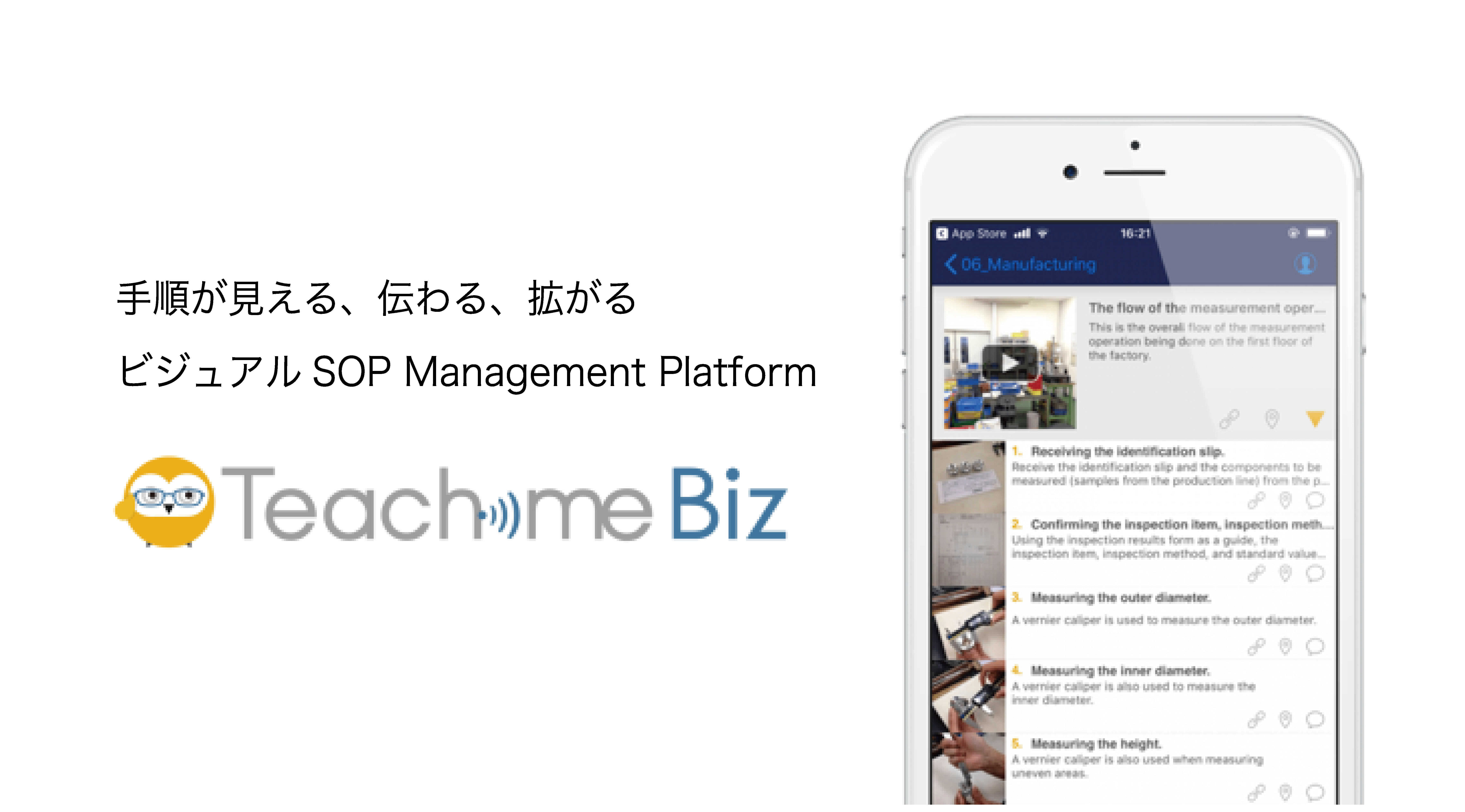 クラウドサービス 手順をカンタン可視化 マニュアル作製管理 Teachme Biz Cloudhub マレーシア クラウドサービス